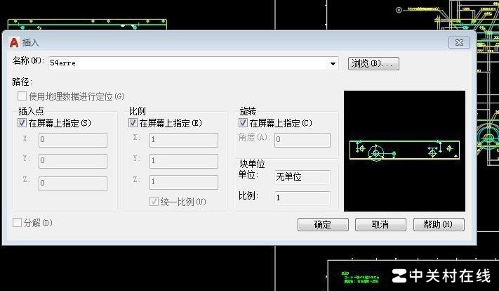 块为何无法分解？