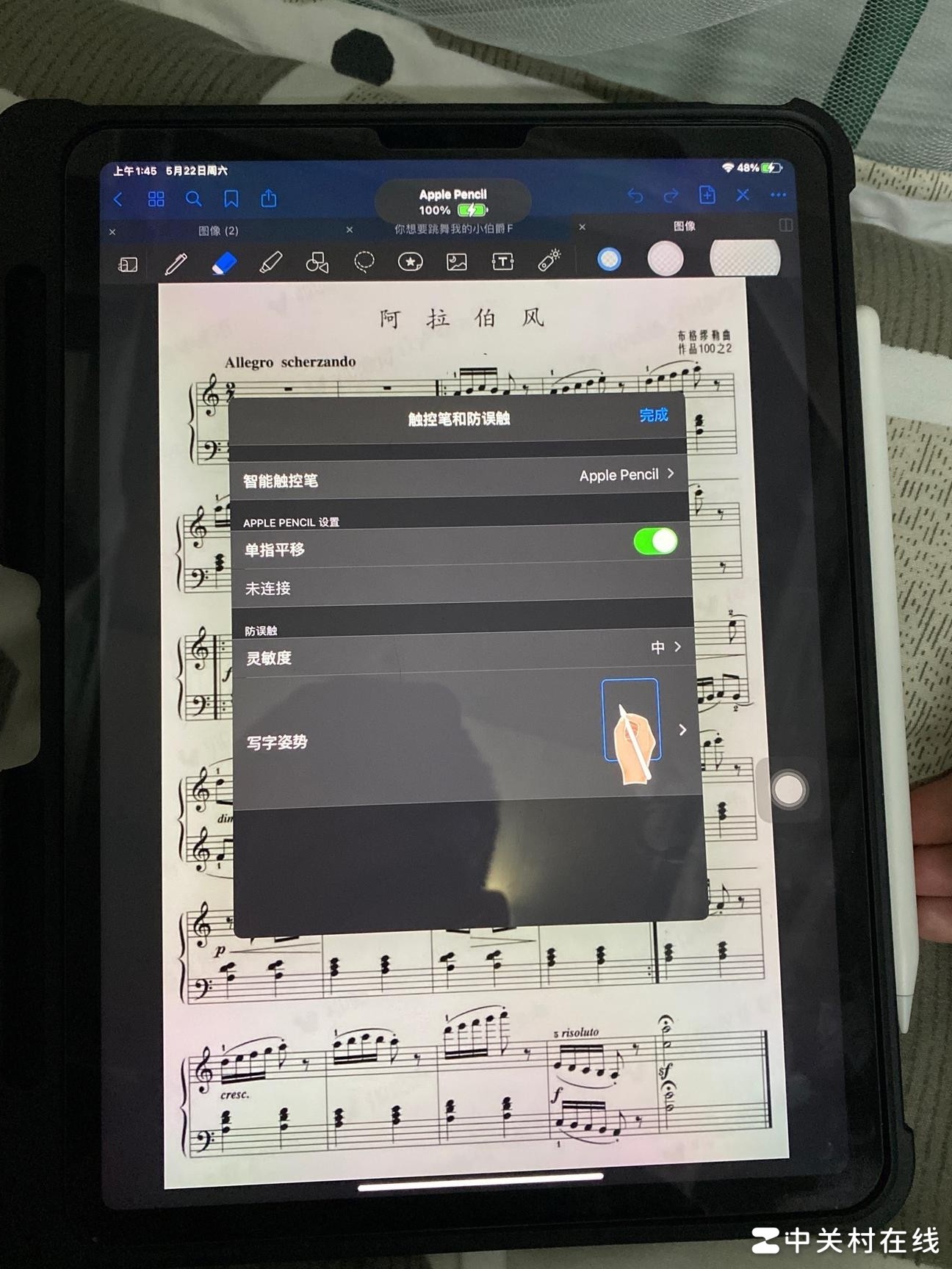 2021款iPad Pro连笔异常