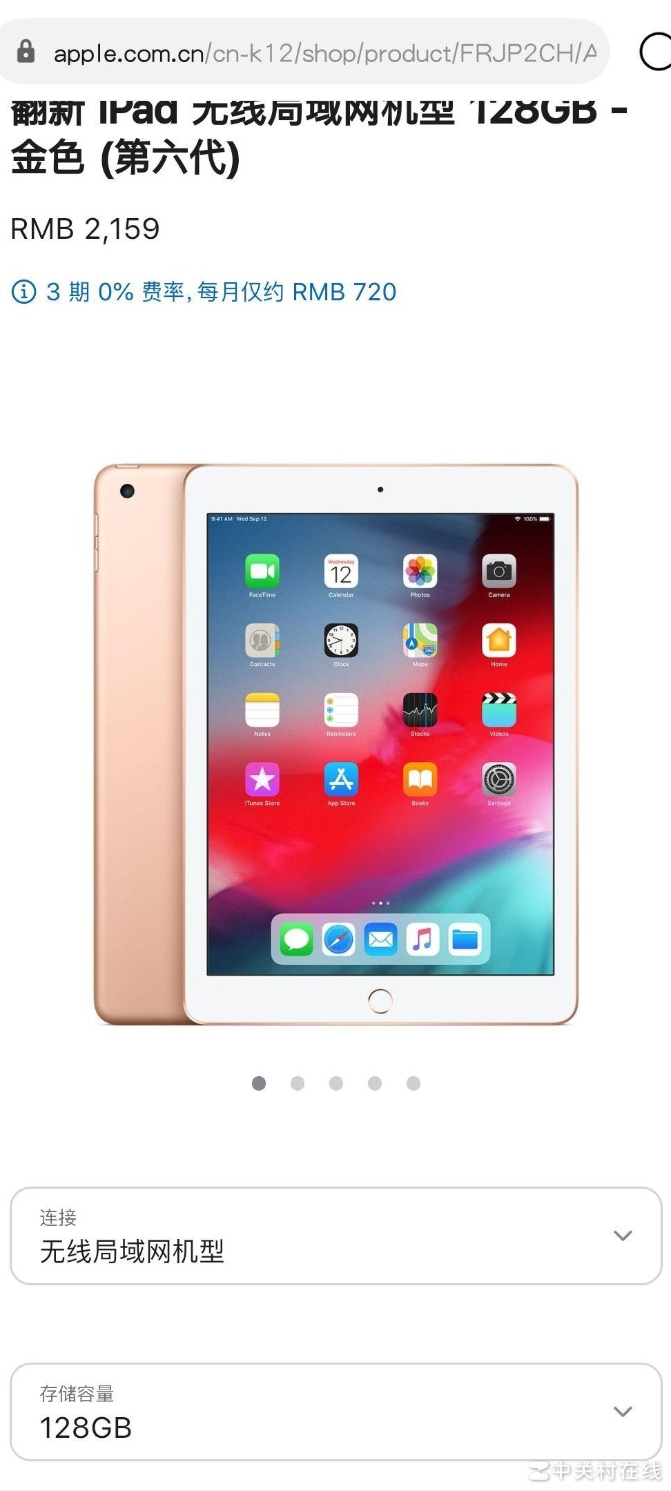 第六代iPad翻新版值吗？