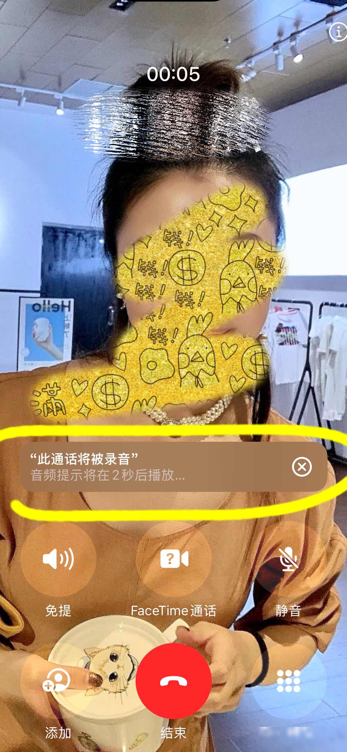 iPhone通话录音功能上线