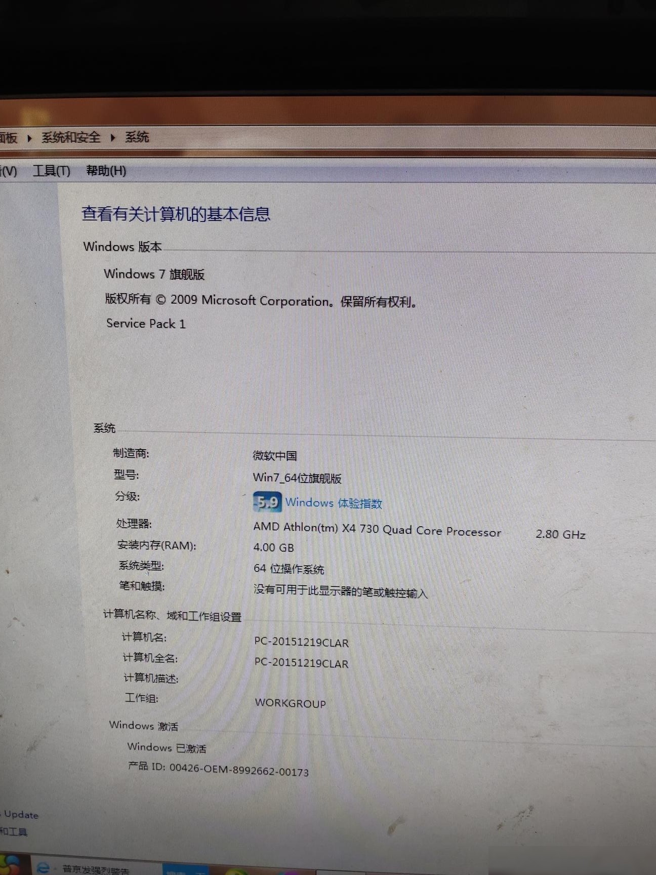 旧电脑处理妙招