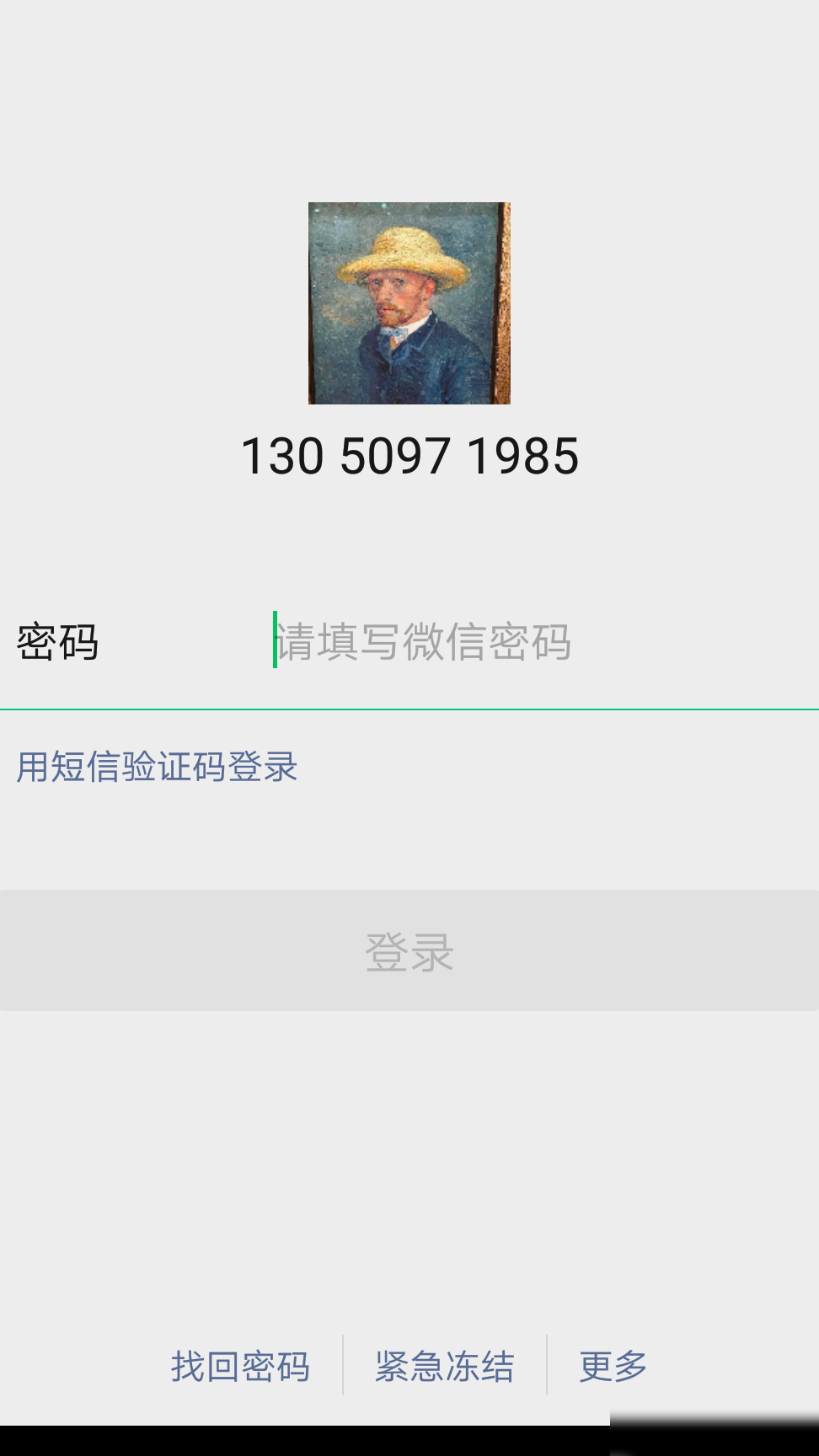如何保存已故母亲的聊天记录