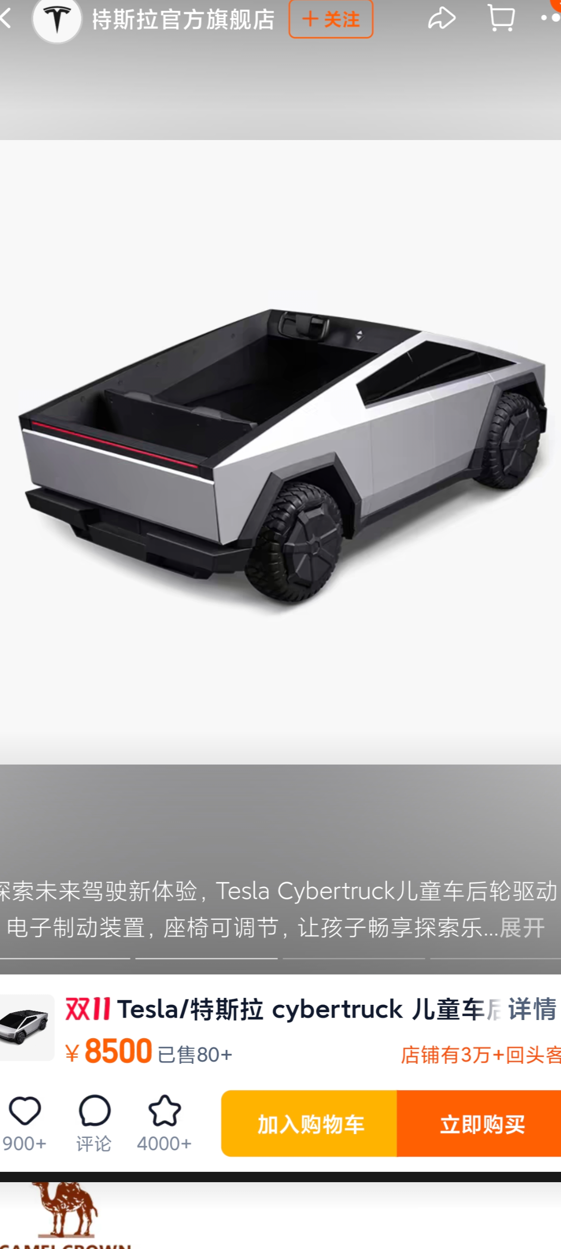小米SU7为何不推儿童车
