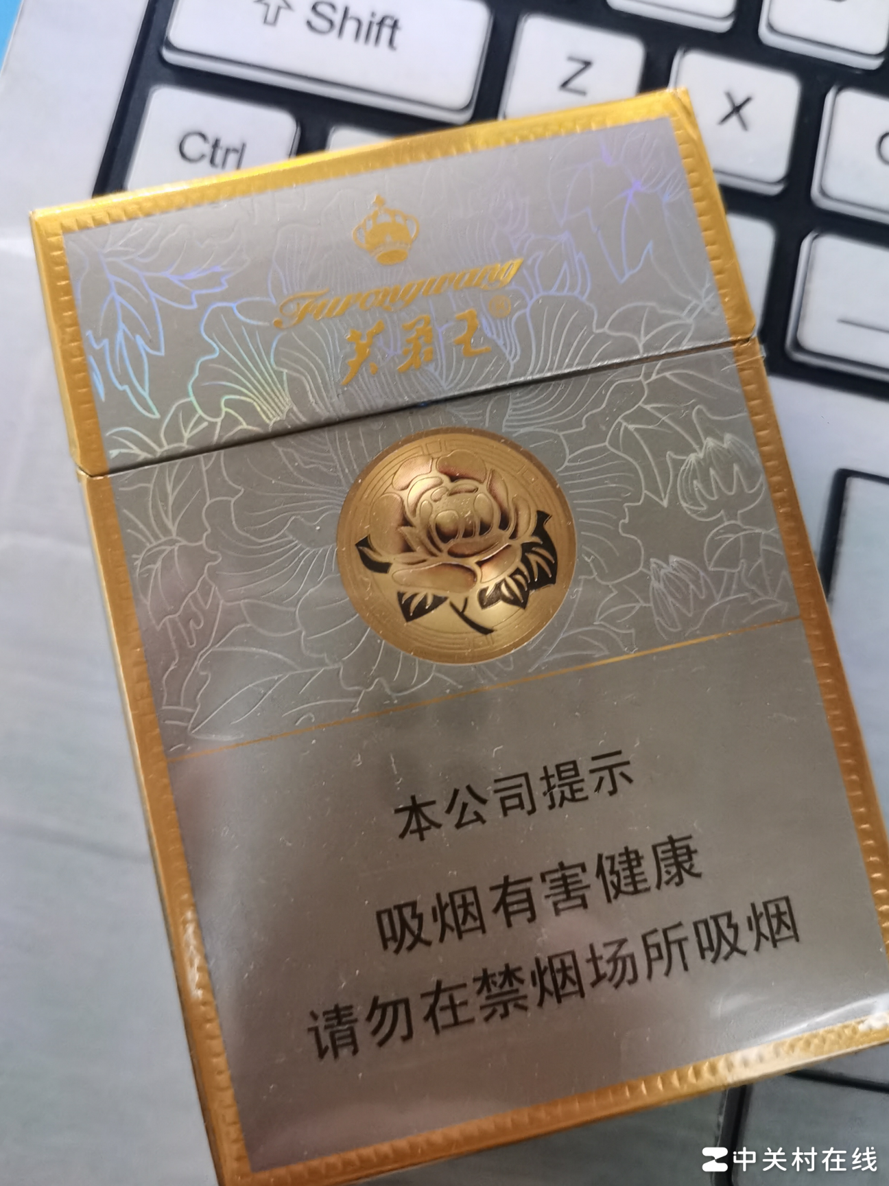 芙蓉王价格多少钱