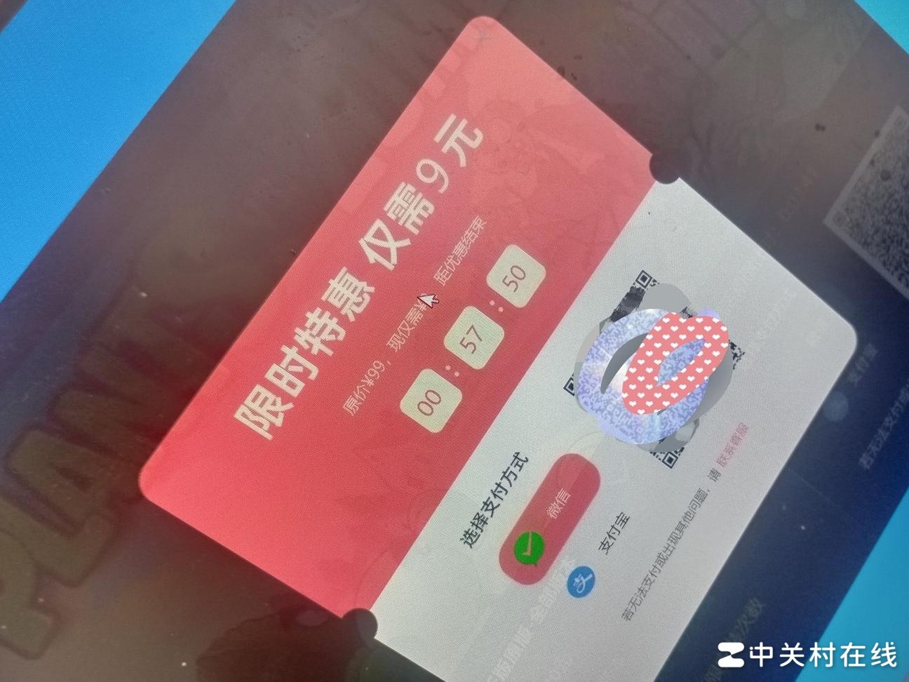 植物大战僵尸能花钱玩吗