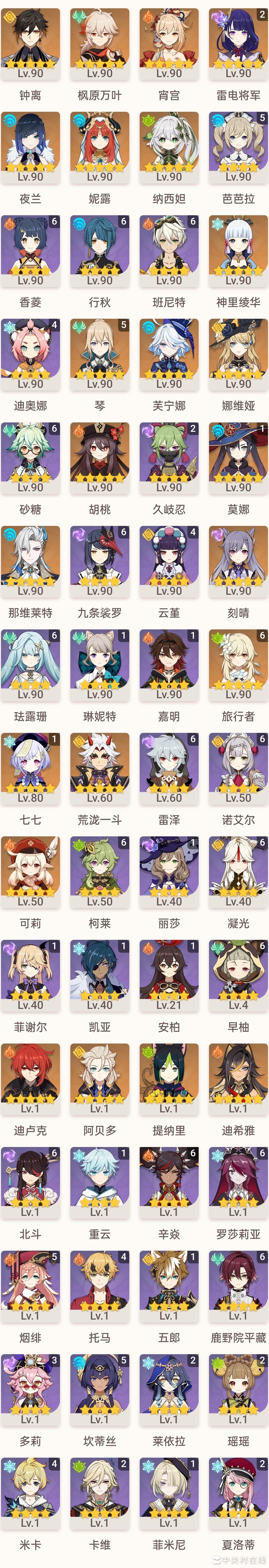 1+1龙王还是仆人？求解