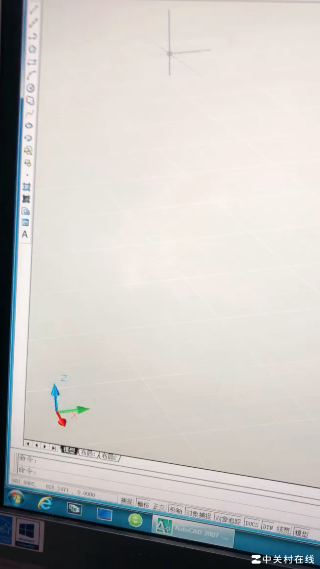 CAD入门操作指南