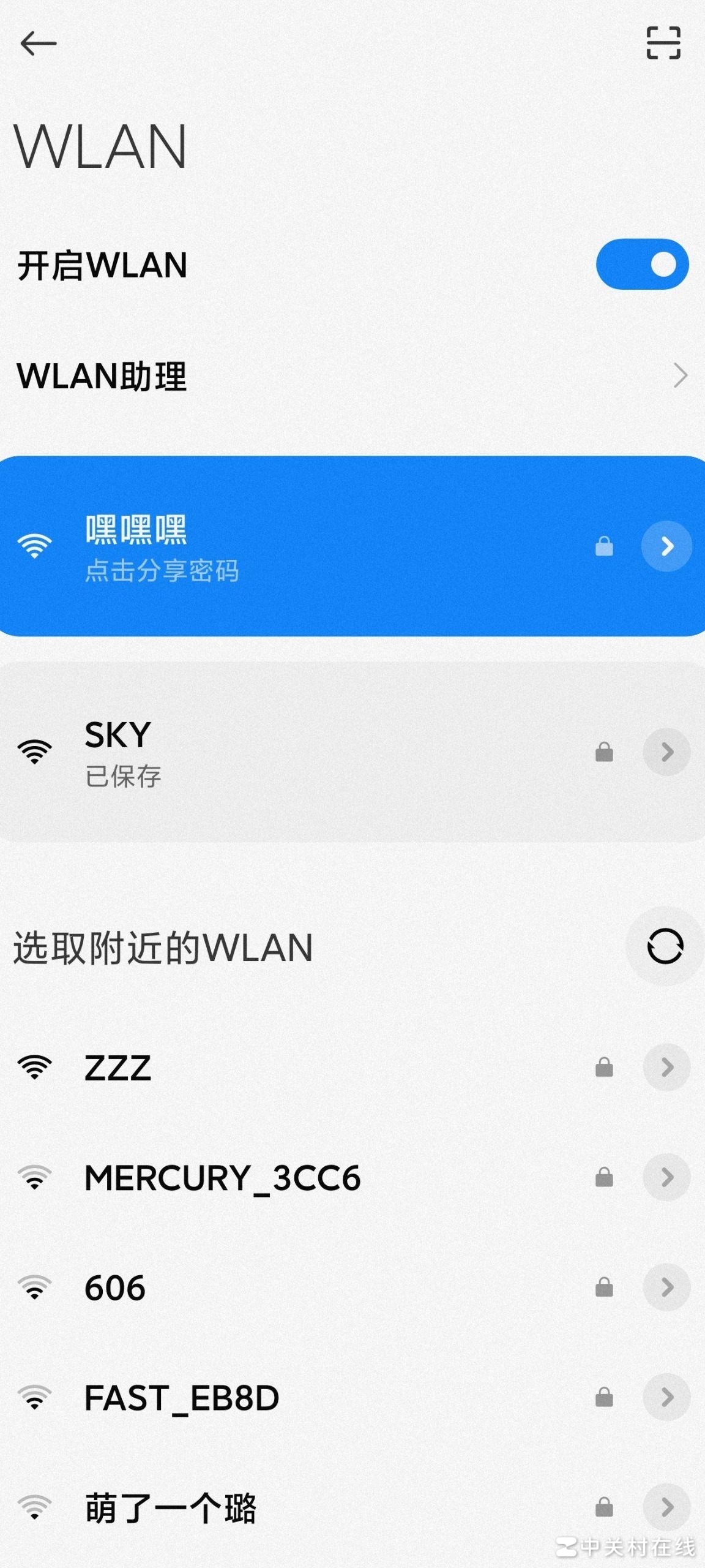 iPad搜不到新装路由器信号