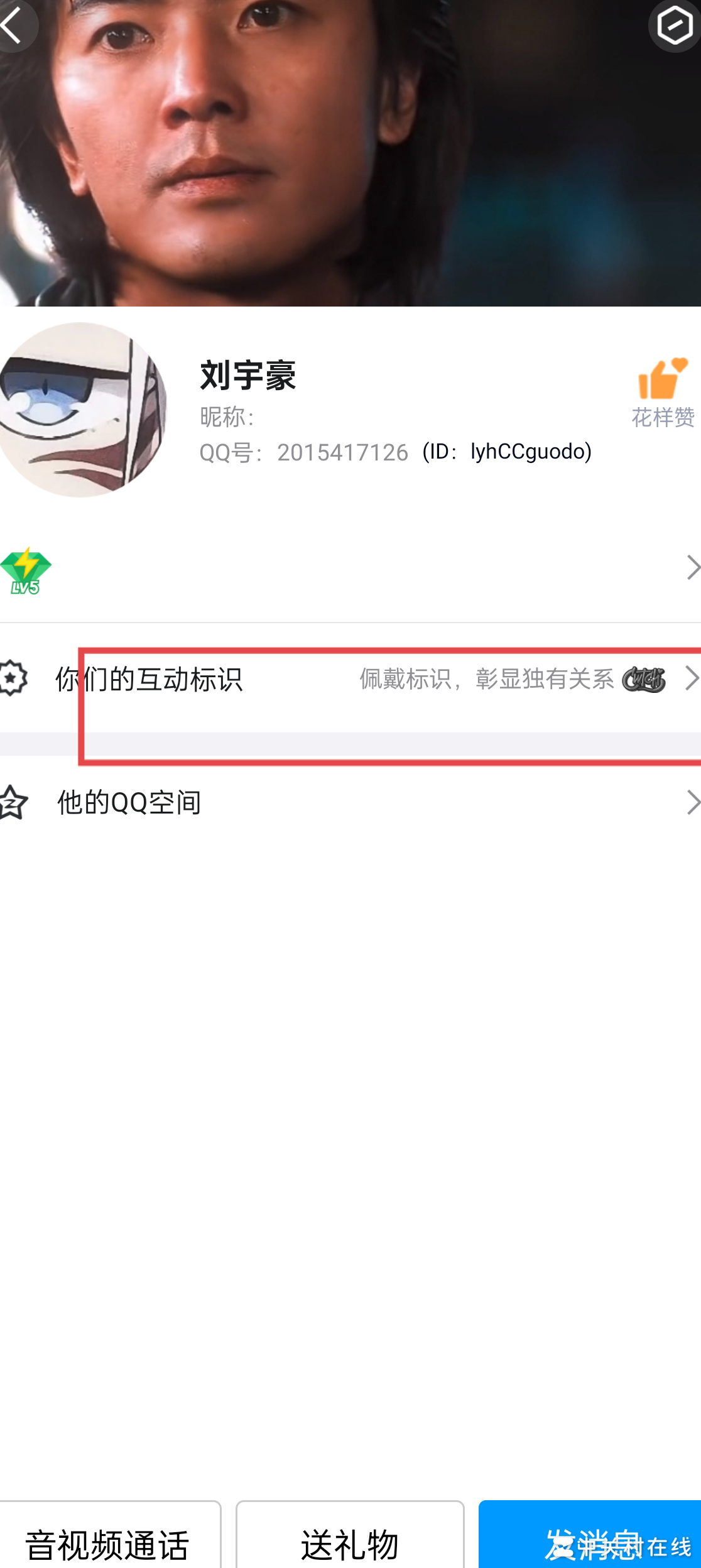 如何隐藏小号资料卡？