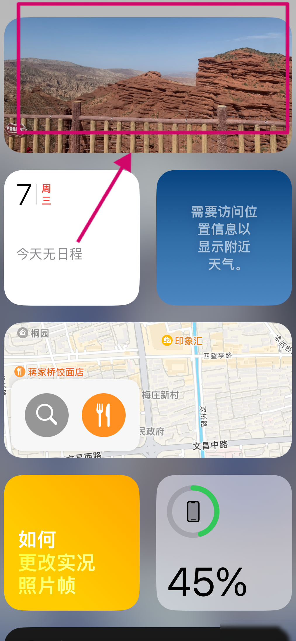 苹果未解锁时如何关闭相册