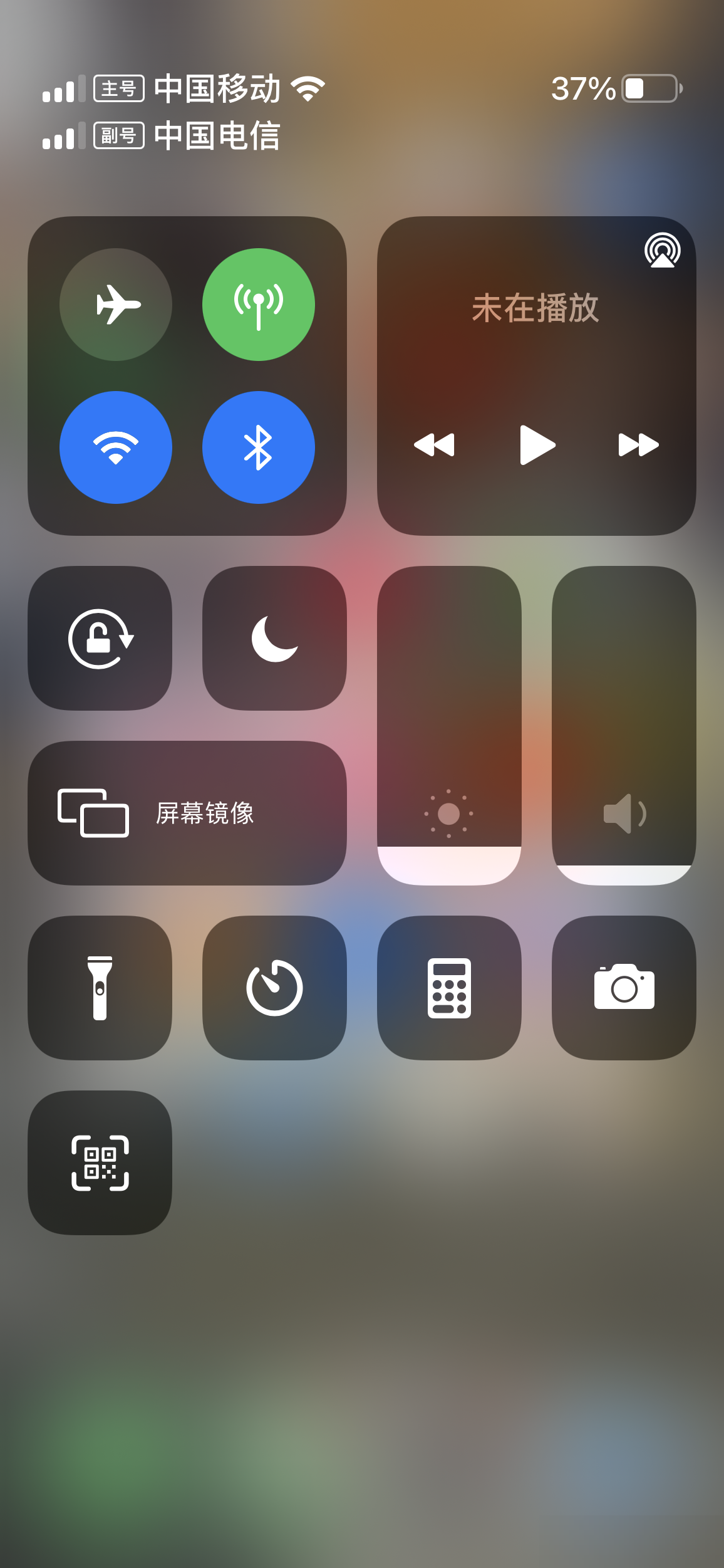 苹果手机页面如何编辑