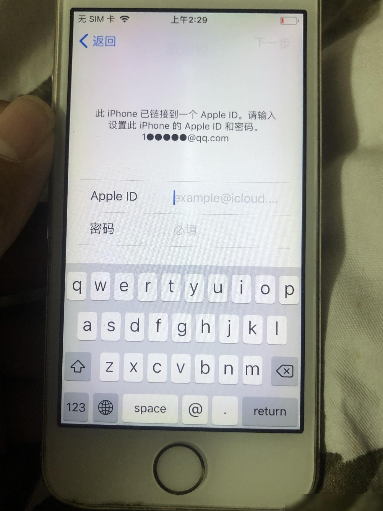 手机找回但忘了ID密码