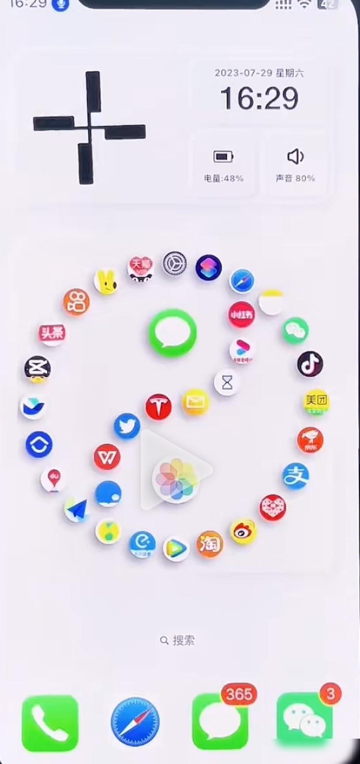 iPhone桌面APP摆放技巧