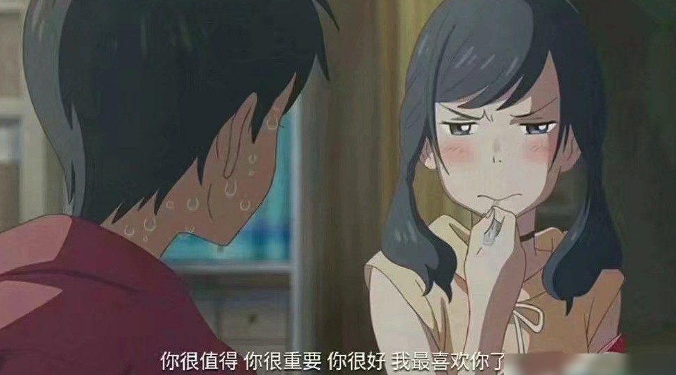 这部动漫叫什么名字？