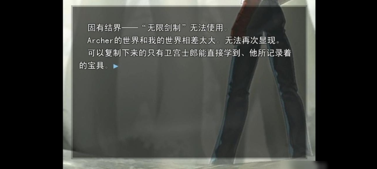 FSN在Galgame榜是否过誉？
