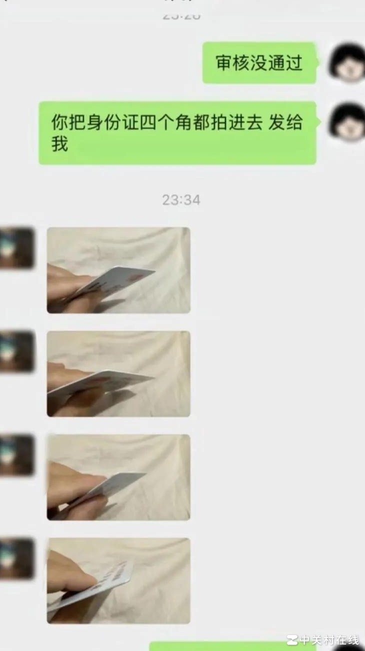 搞笑图片大合集