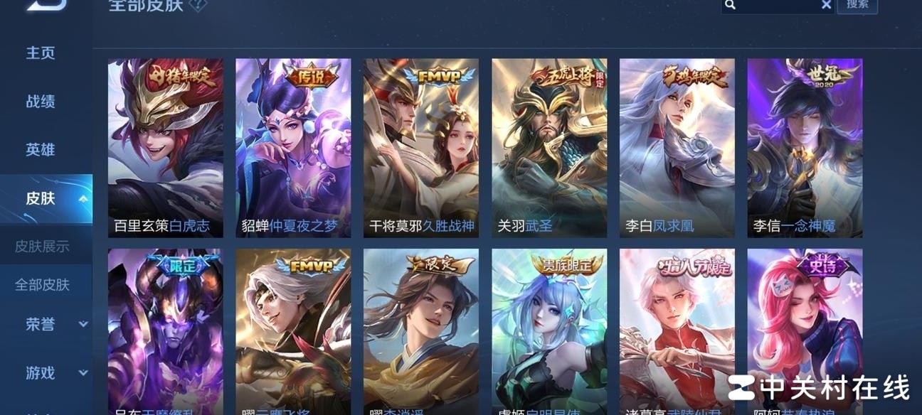 王者荣耀皮肤充值大概多少？