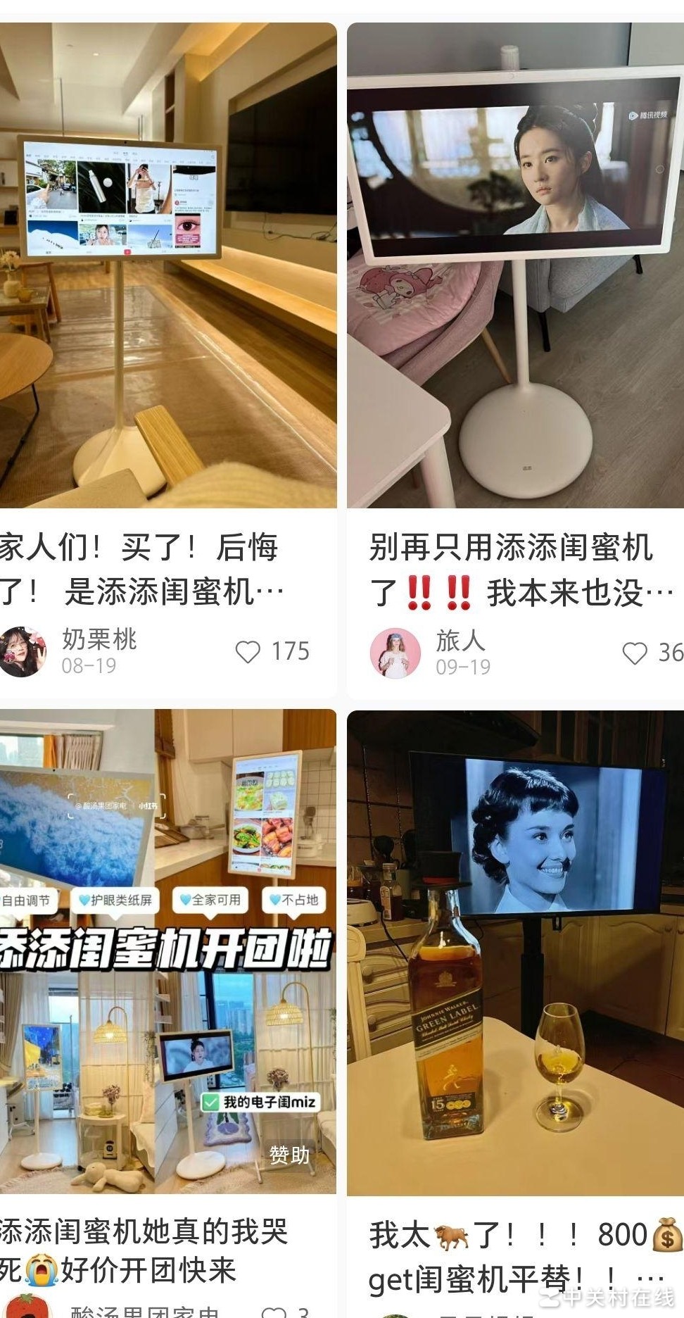 闺蜜机值不值得入手？