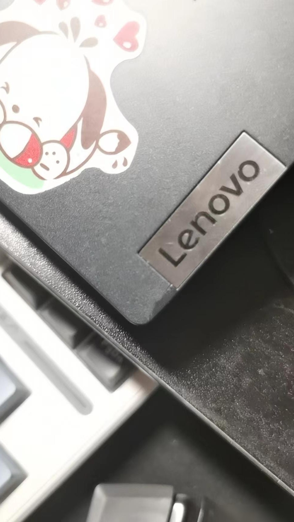 电脑需要换壳吗？