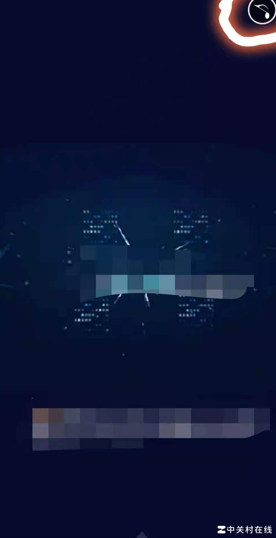 易企秀H5添加背景音乐关闭按钮