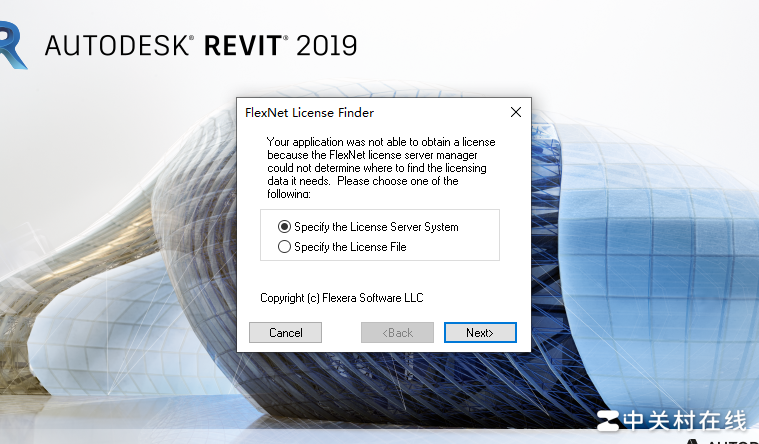Navisworks 2019许可查找问题