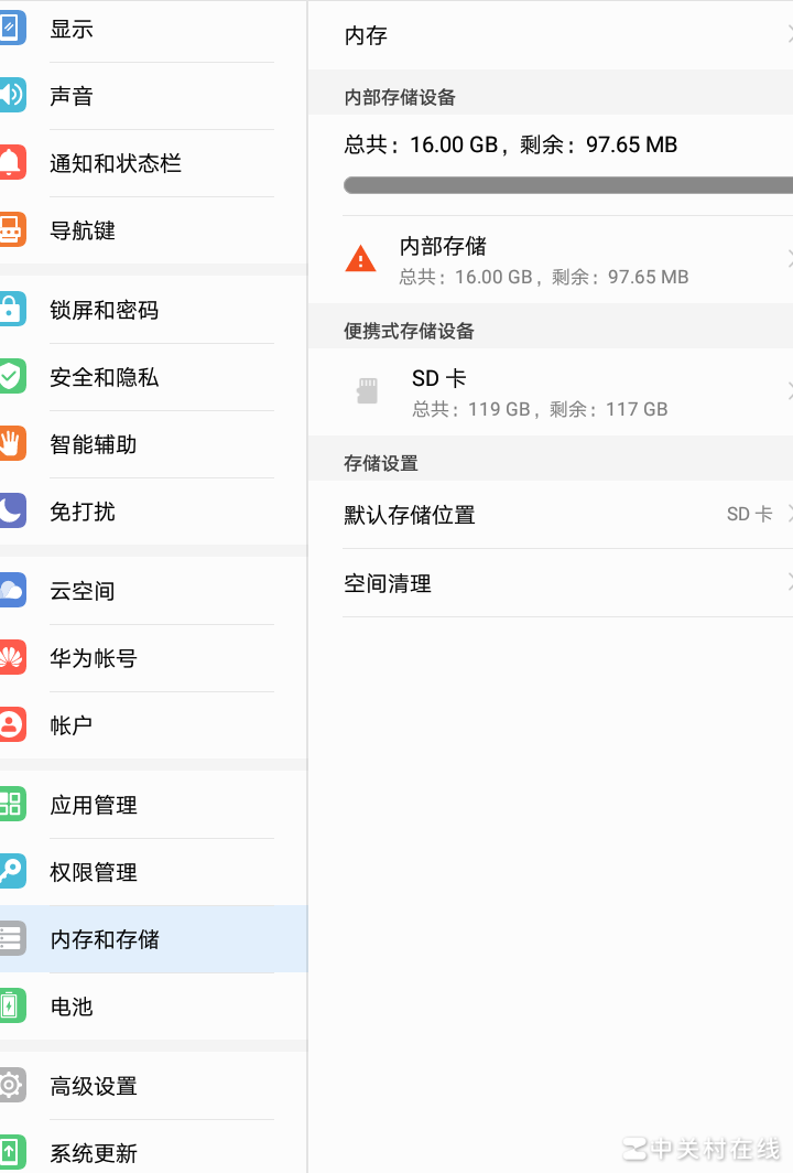 平板SD卡空间不足之谜