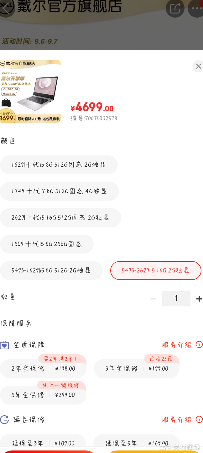 学PS/CAD选哪款电脑？
