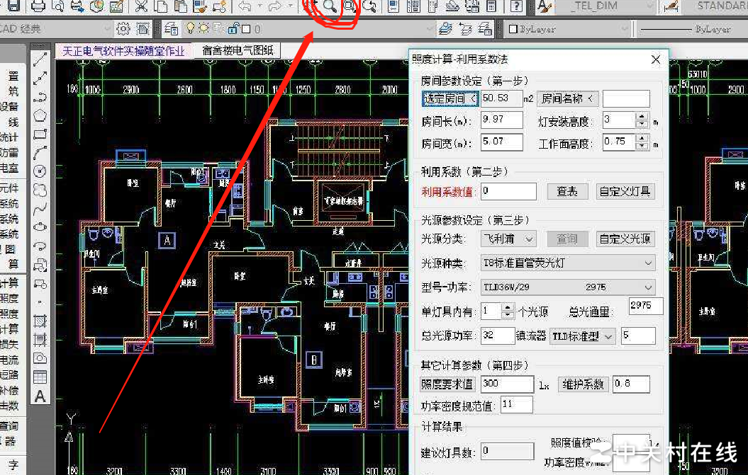 CAD2020实时缩放位置