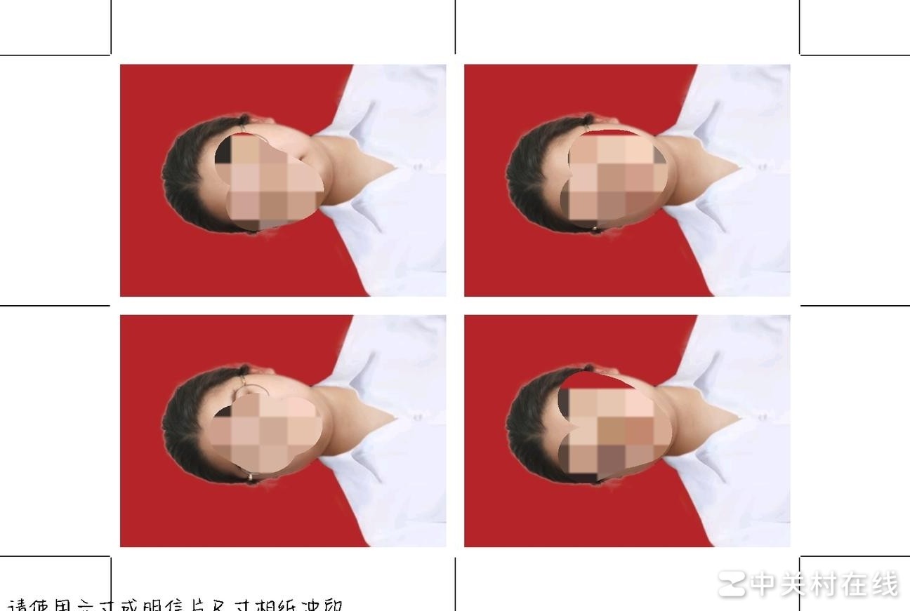 证件照头部微偏能用吗？