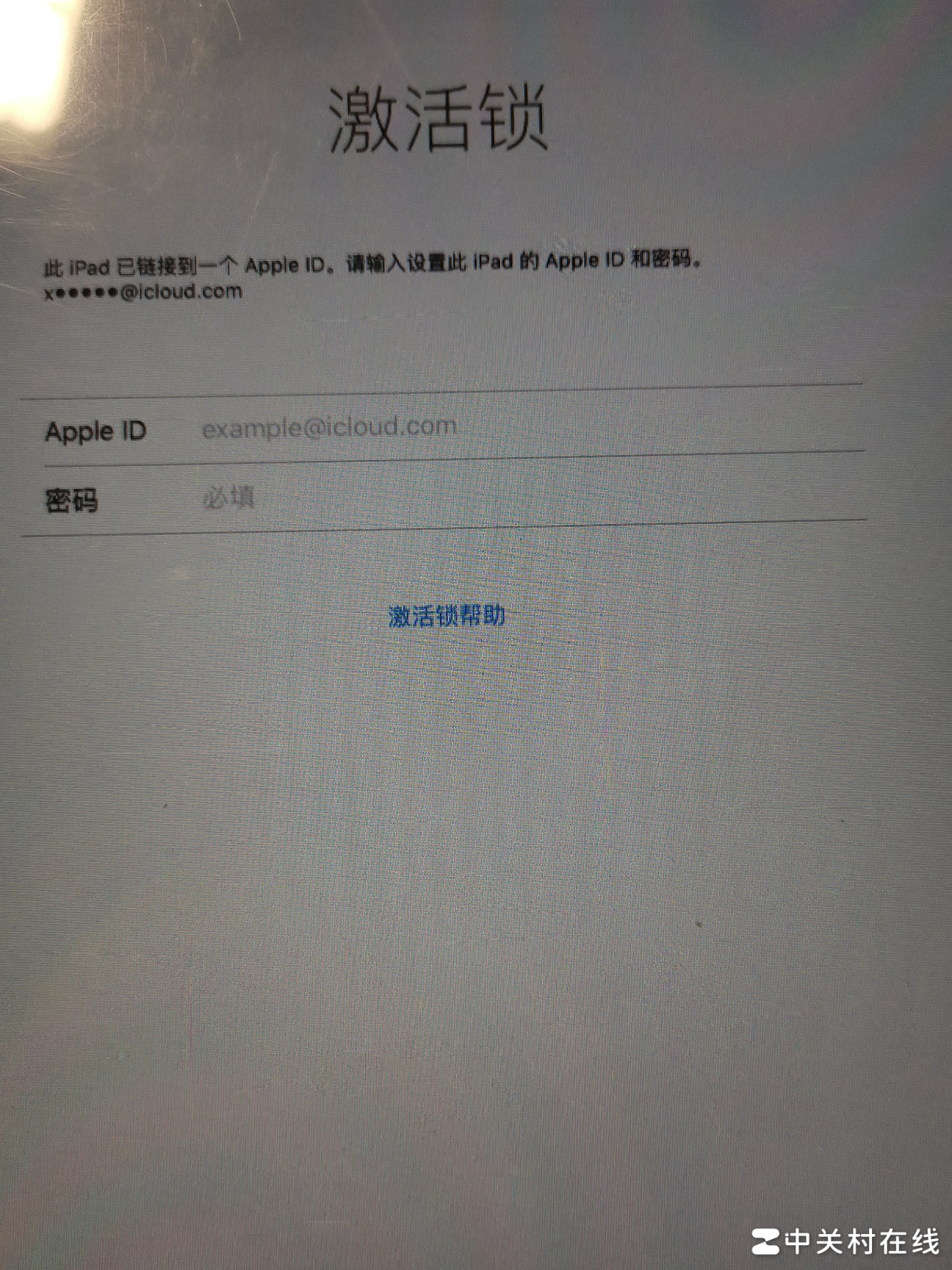 iPad被借后忘ID密码