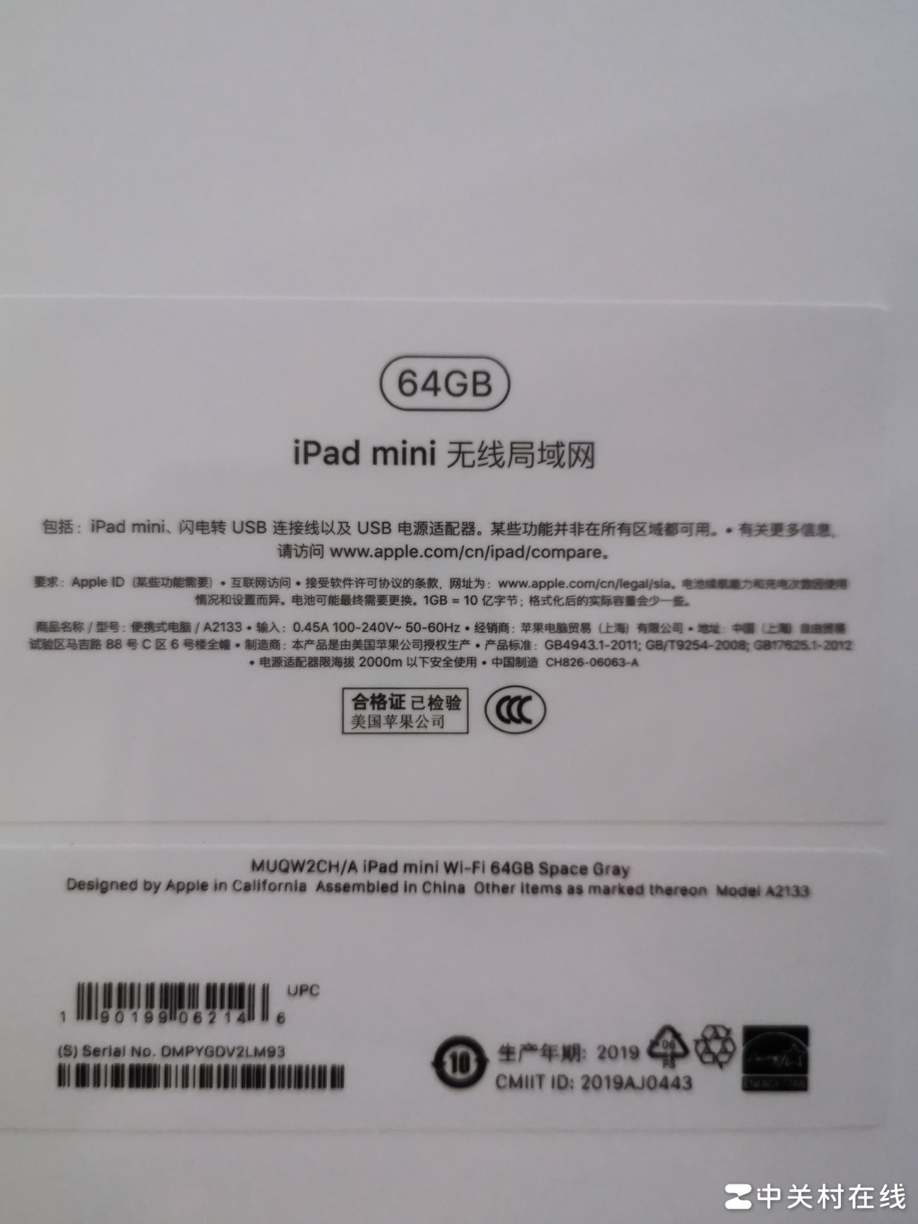 这款iPad是哪款型号？