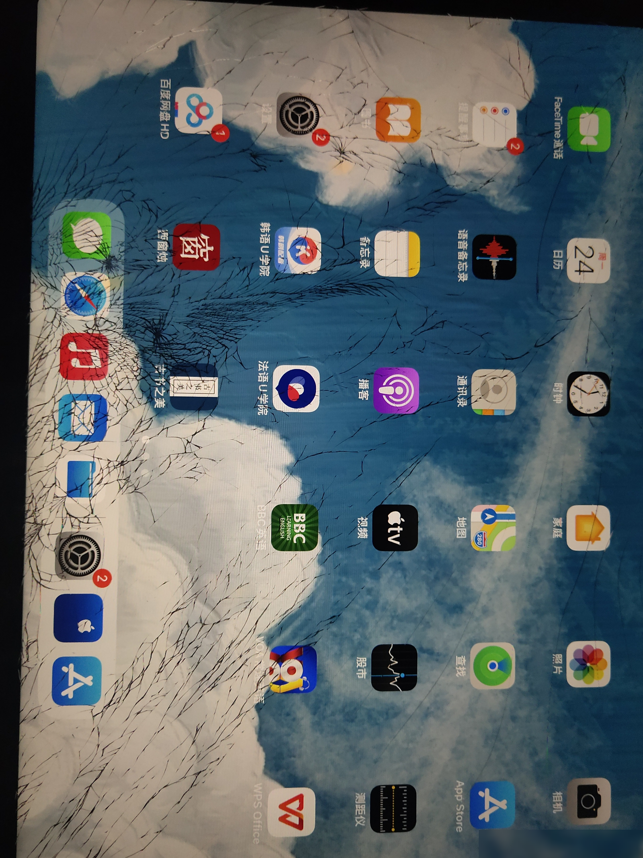 iPad Air 4爆屏保修期维修费