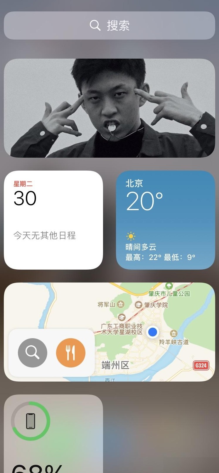 iOS小组件如何设置自定义照片