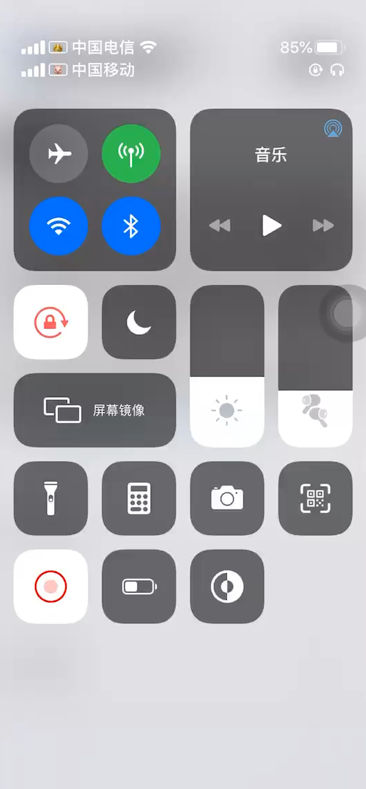 苹果手机添加信号旁表情