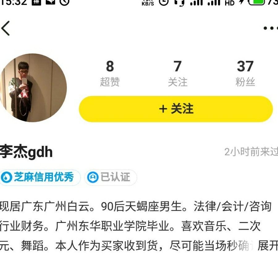 闲鱼买iPad Pro防骗指南