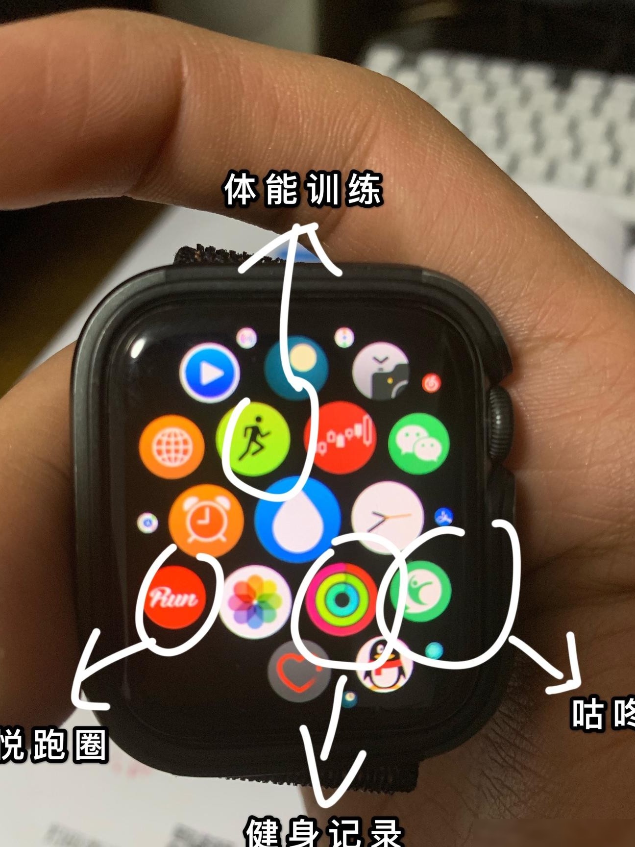 苹果手表跑步数据同步攻略