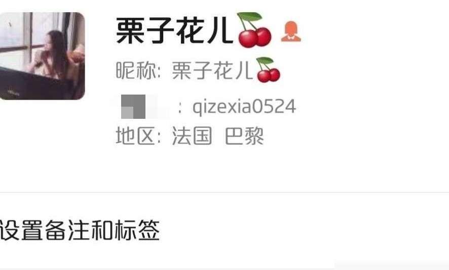 闲鱼买家那些糟心事