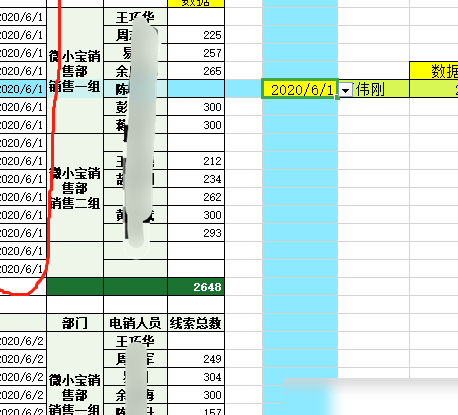 Excel中合并单元格的INDEX/MATCH解法