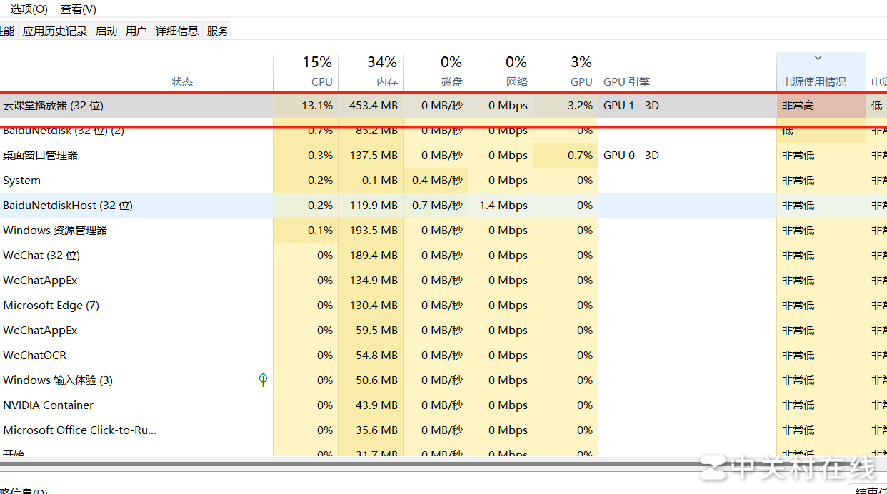 大黄蜂播放器占用高怎么办