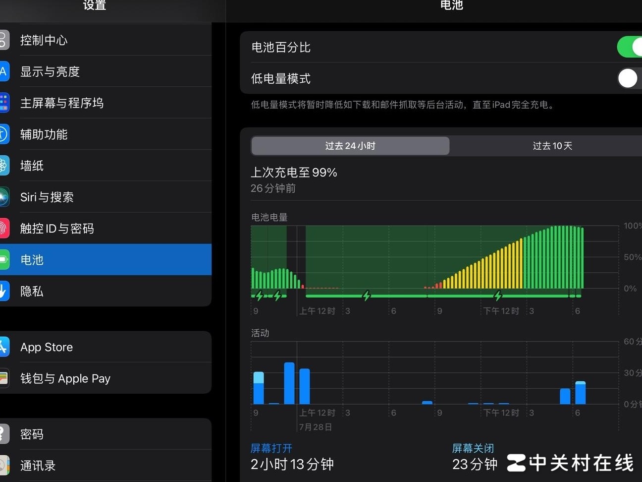iPad充电慢？换对头线提速