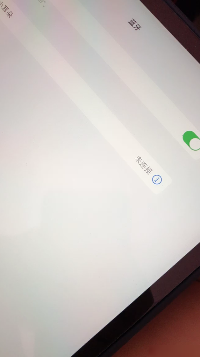 Apple Pencil二代连不上iPad？