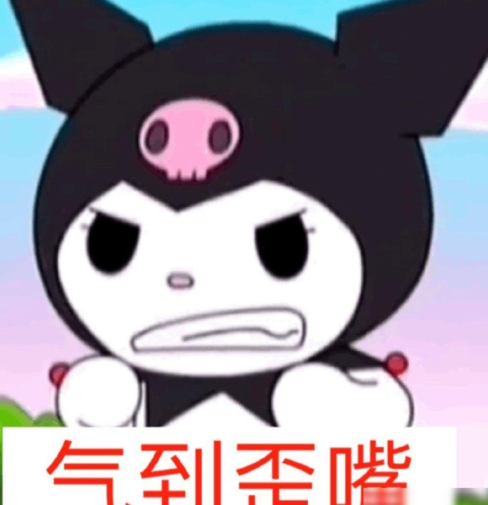 小魔女表情包哪里找？