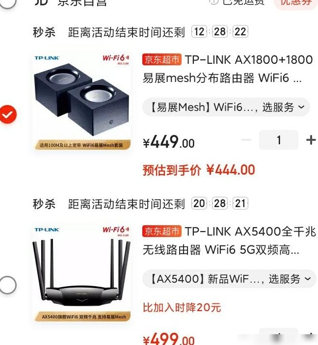 TP-LINK AX5200 Mesh组网选路由器还是小方盒？