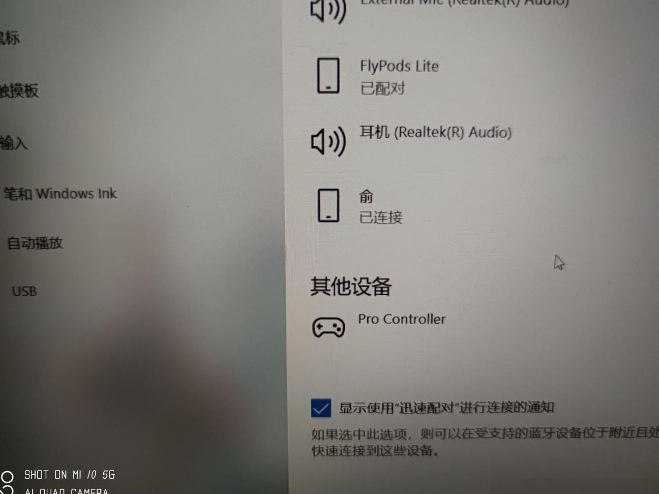 手柄为何在笔记本上失灵