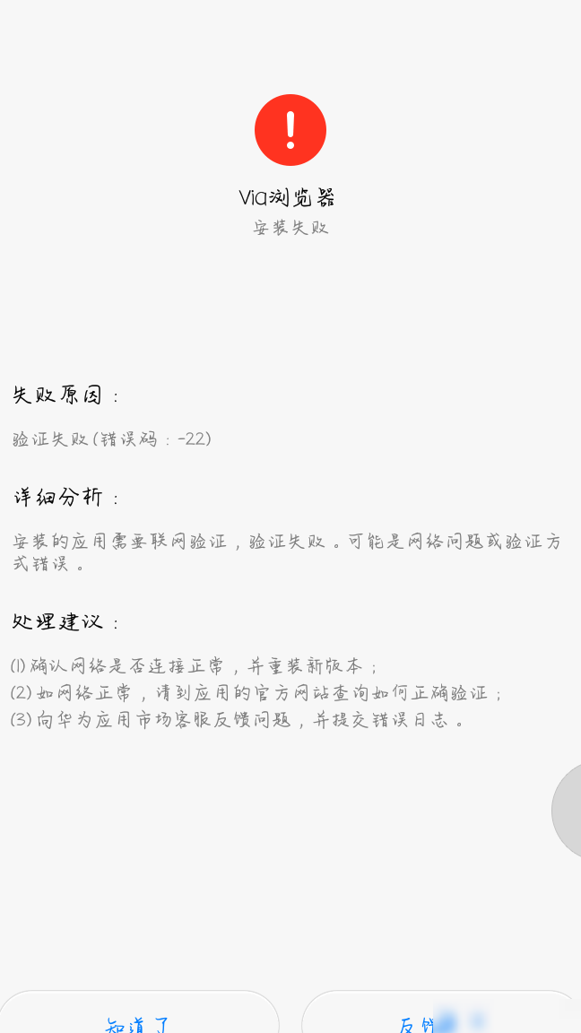 问题已解决