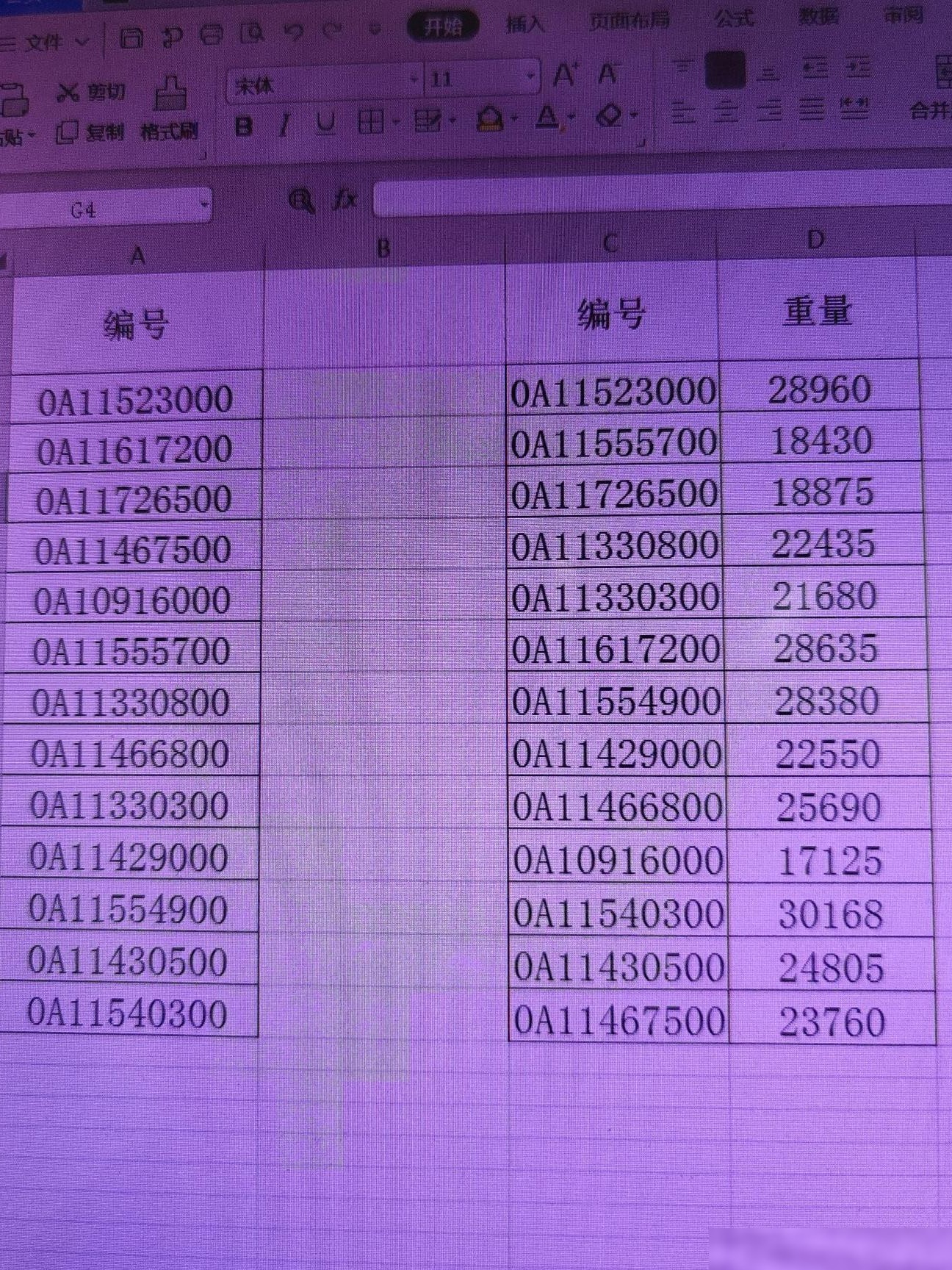 Excel按A列排序CD列