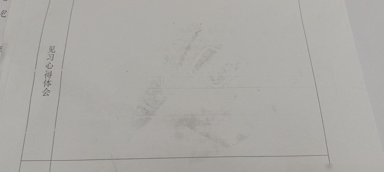复印无效需重新付费吗