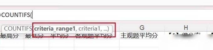 Office2016函数有提示吗