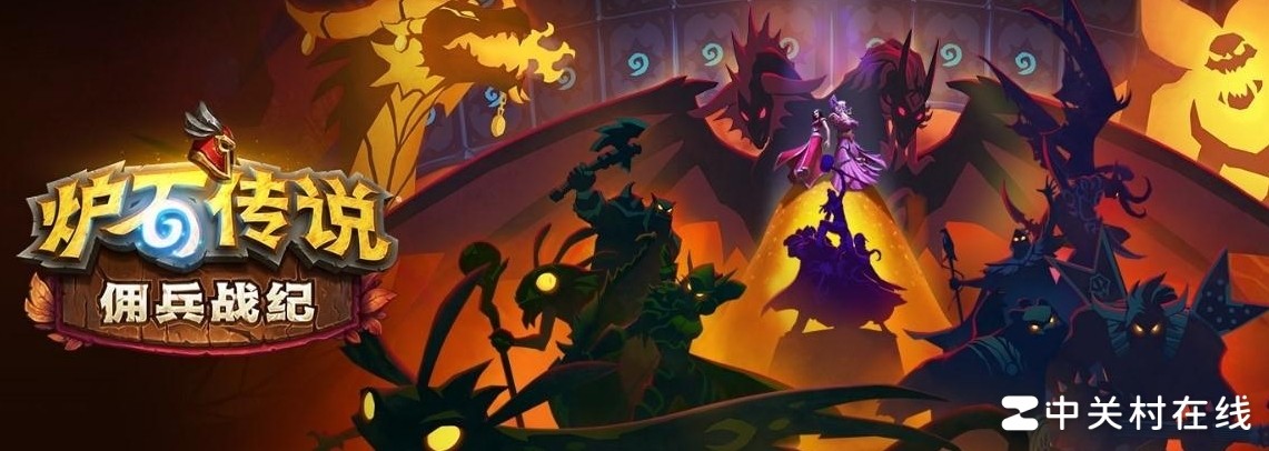 佣兵战纪玩法初体验