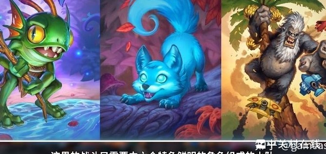 佣兵战纪玩法评测